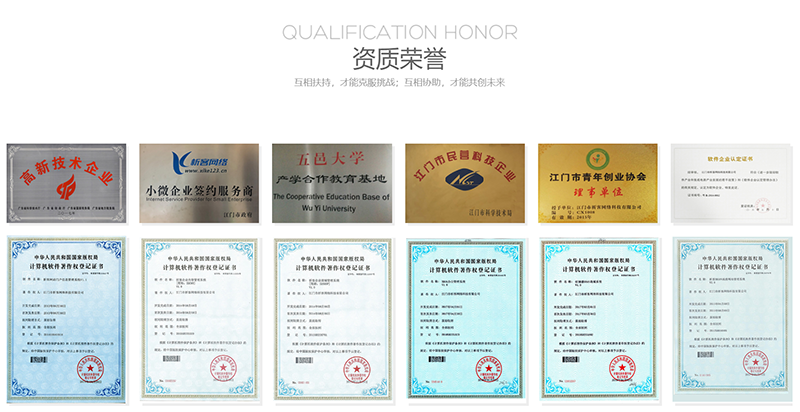 乐山办公系统开发_scls.xkoa.com.cn