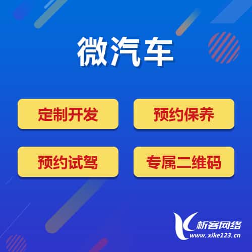 乐山汽车4S店