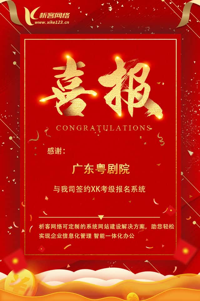 乐山办公管理系统开发资讯